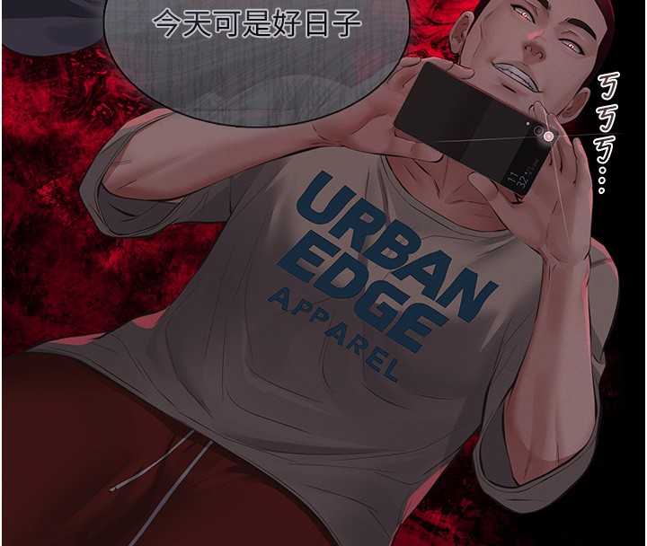 义父第5话-无情的性爱机器