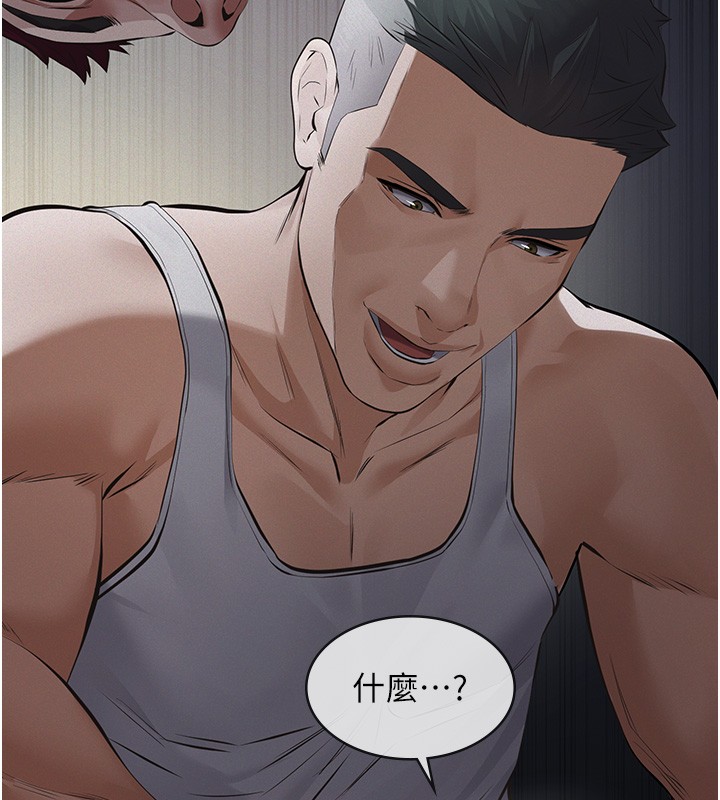 义父第5话-无情的性爱机器