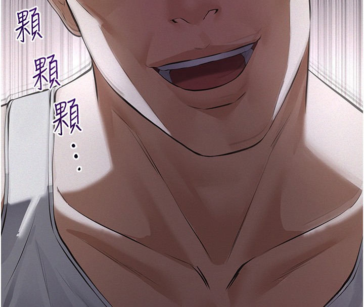 义父第5话-无情的性爱机器