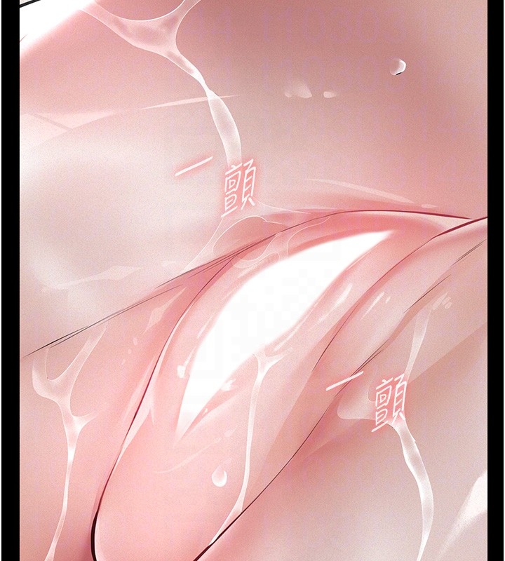 义父第5话-无情的性爱机器