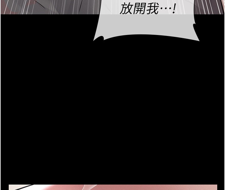 義父第5話-無情的性愛機器