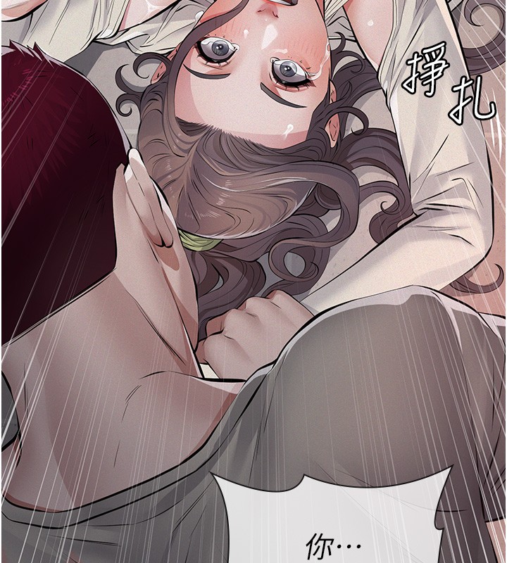 义父第5话-无情的性爱机器