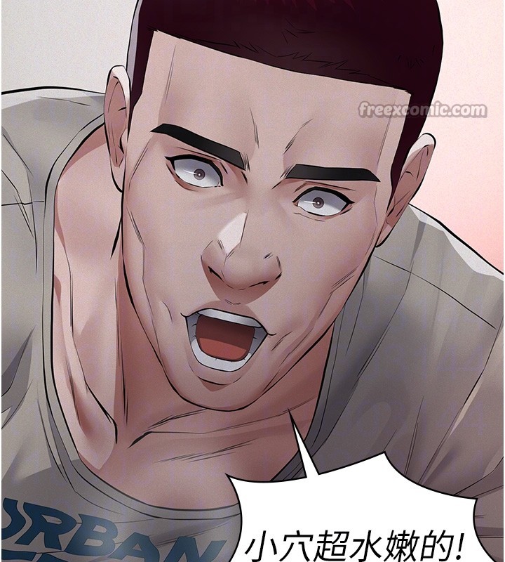 义父第5话-无情的性爱机器