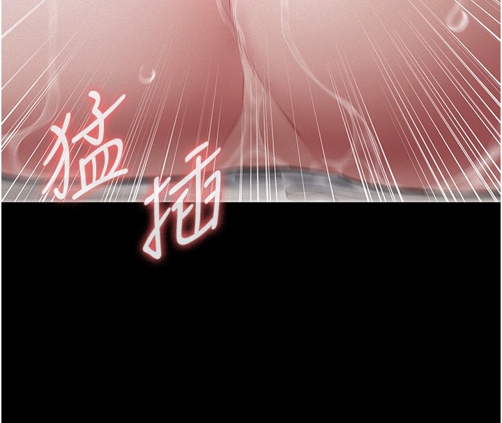 义父第5话-无情的性爱机器