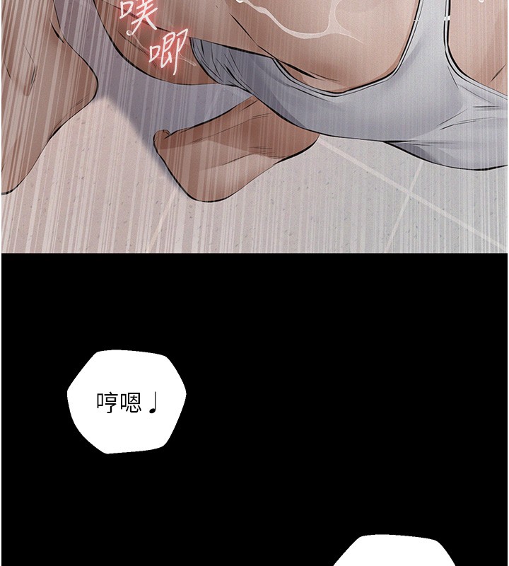 義父第5話-無情的性愛機器