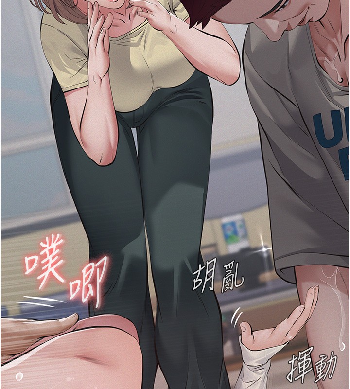 義父第5話-無情的性愛機器