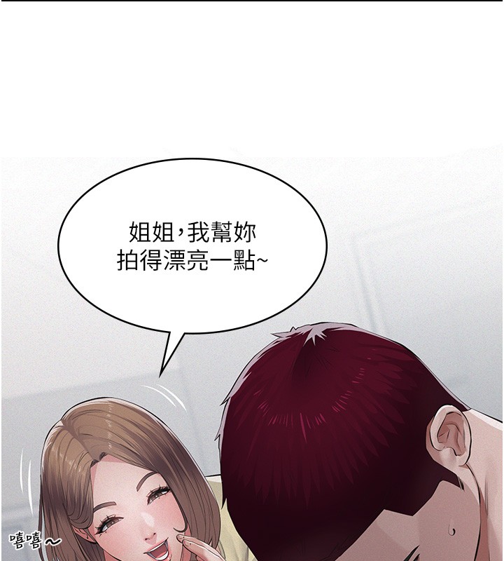 義父第5話-無情的性愛機器