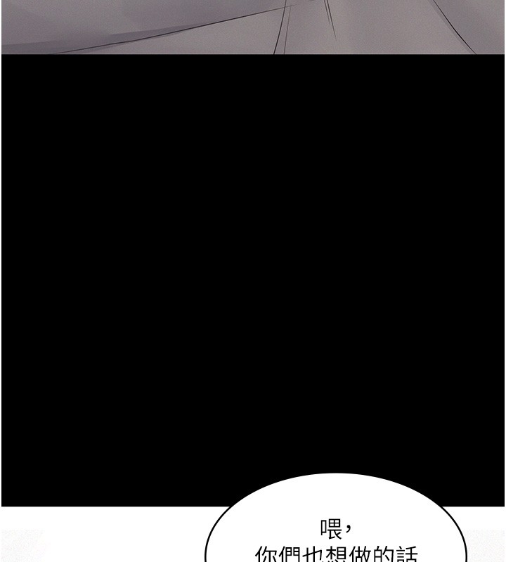 義父第5話-無情的性愛機器