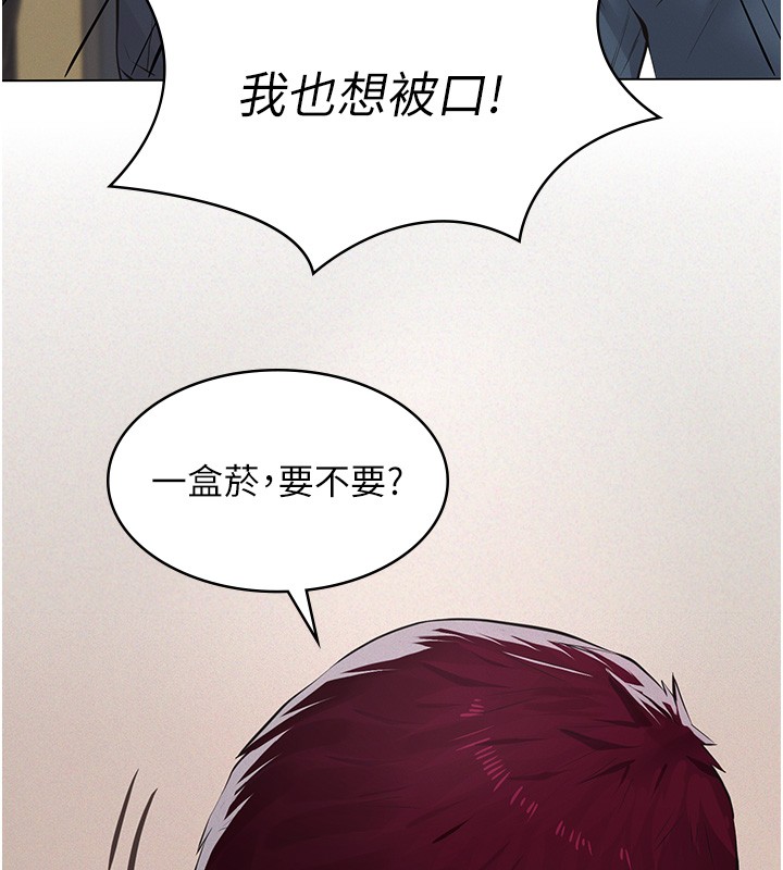 義父第5話-無情的性愛機器