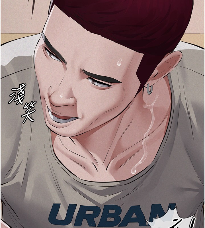 义父第5话-无情的性爱机器