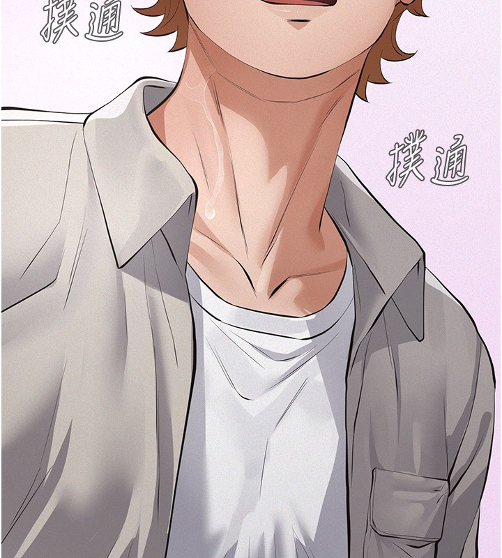 義父第5話-無情的性愛機器