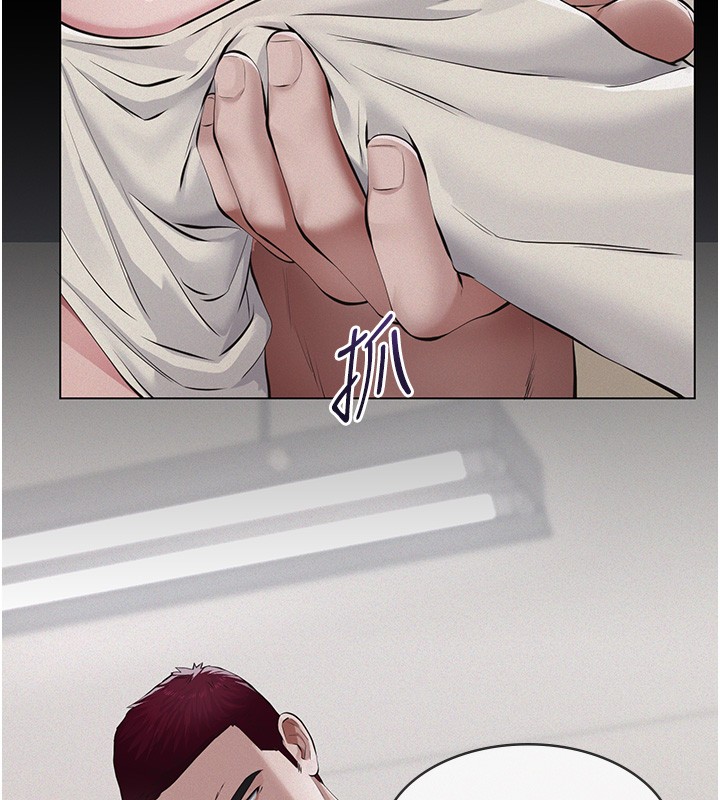 義父第5話-無情的性愛機器