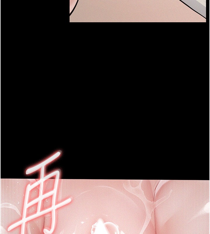 義父第5話-無情的性愛機器