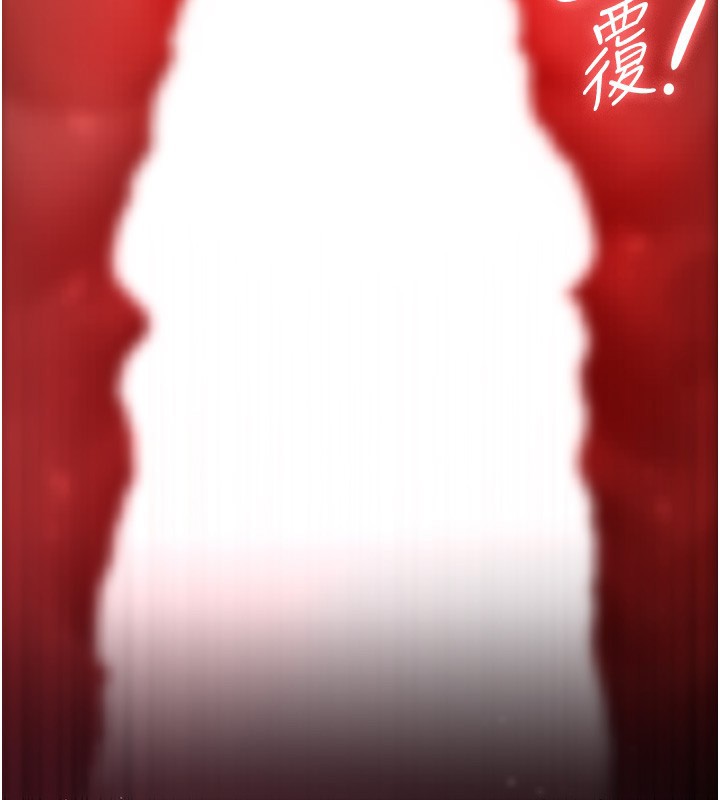 義父第5話-無情的性愛機器