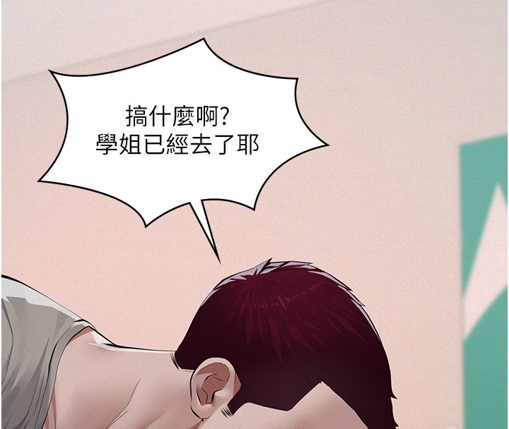 義父第5話-無情的性愛機器