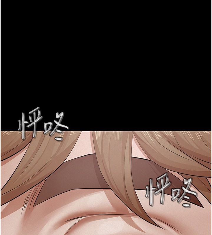 義父第5話-無情的性愛機器