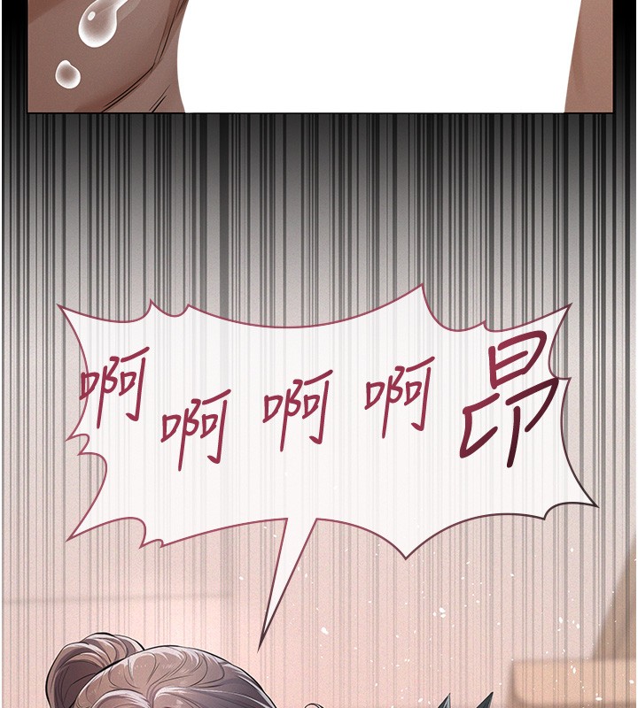 義父第5話-無情的性愛機器