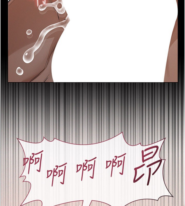 義父第6話-密室裡的寶貝