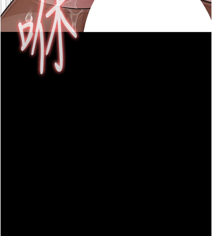 義父第6話-密室裡的寶貝