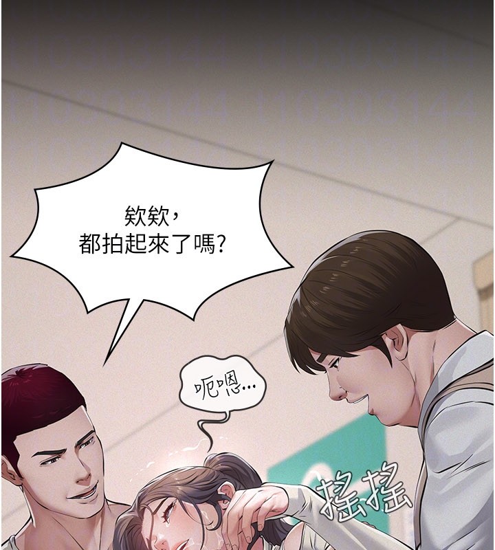 義父第6話-密室裡的寶貝