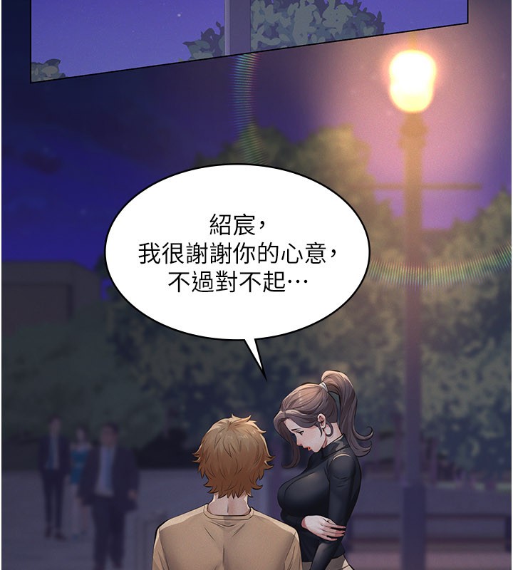 义父第6话-密室里的宝贝