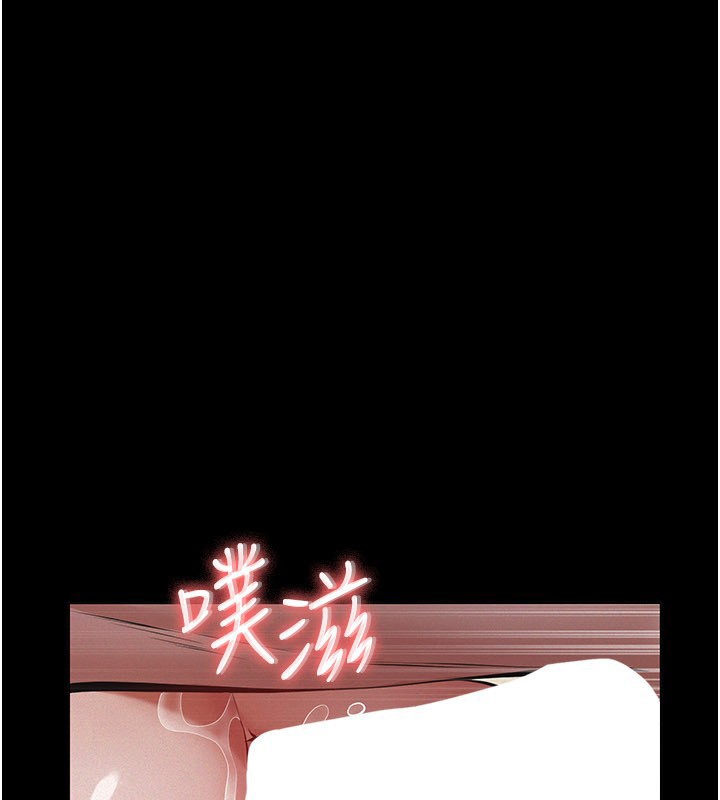 義父第6話-密室裡的寶貝