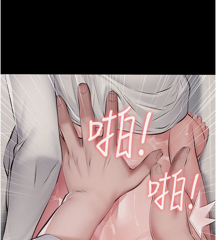 義父第6話-密室裡的寶貝