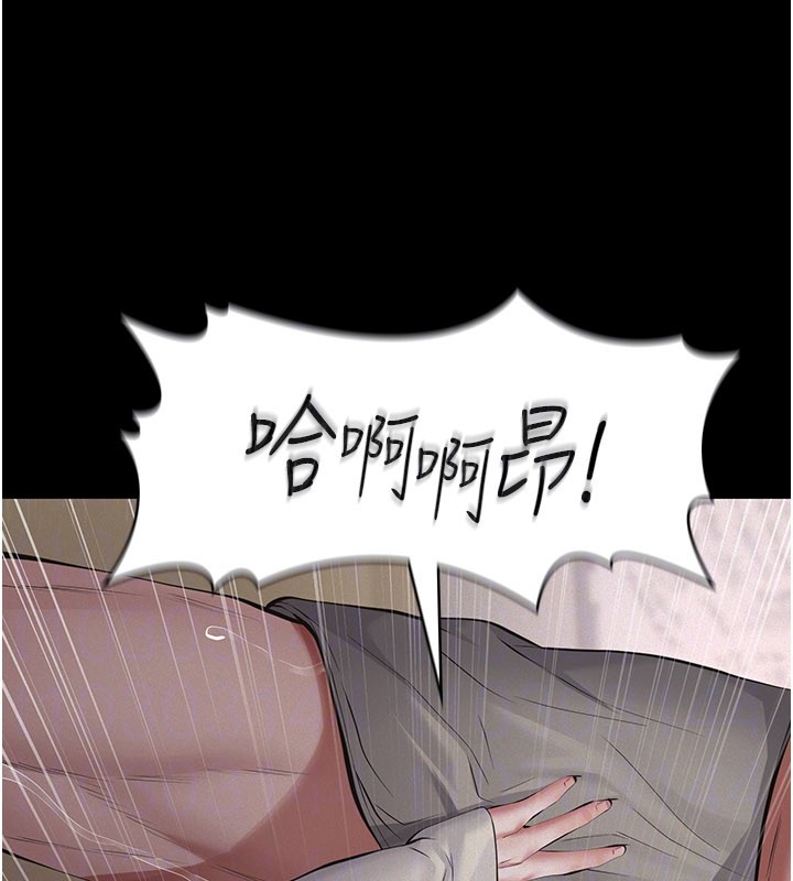 义父第6话-密室里的宝贝