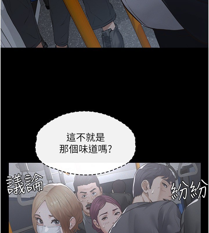 义父第6话-密室里的宝贝