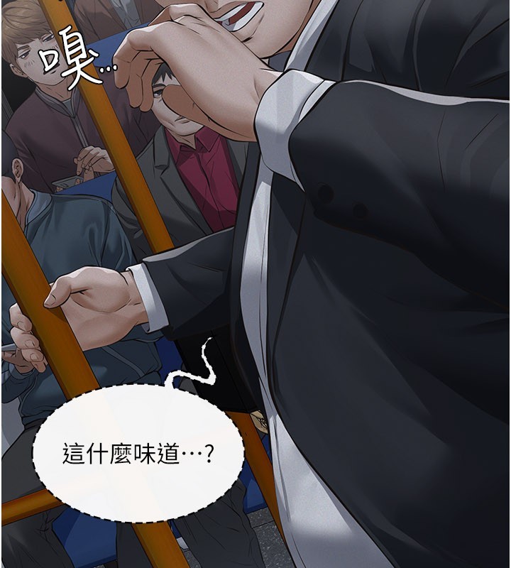 义父第6话-密室里的宝贝