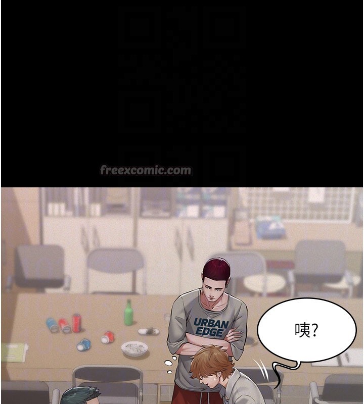 義父第6話-密室裡的寶貝