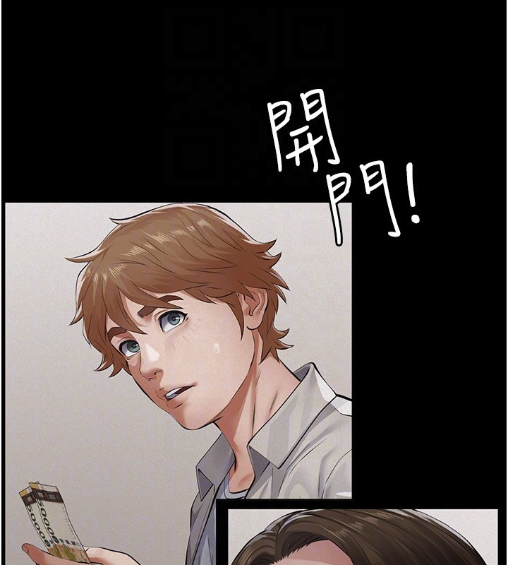 義父第6話-密室裡的寶貝