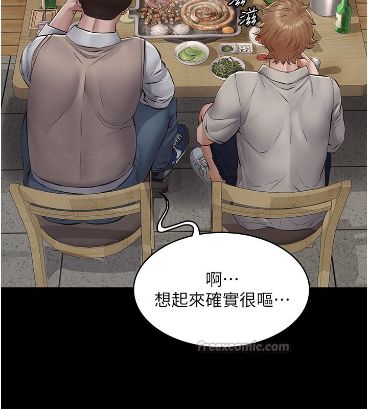 義父第6話-密室裡的寶貝