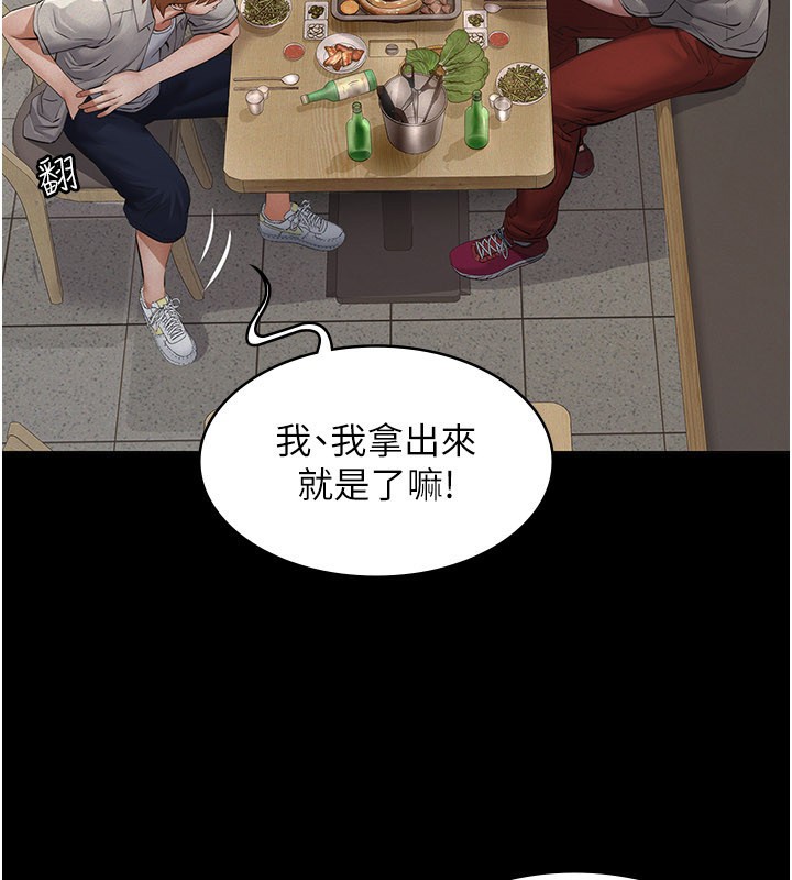 義父第6話-密室裡的寶貝