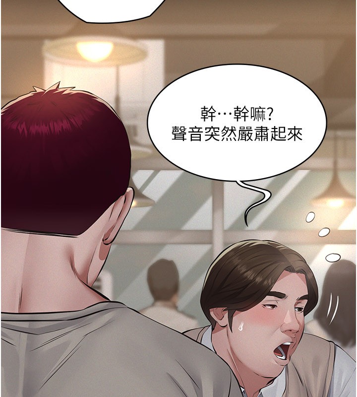 義父第6話-密室裡的寶貝