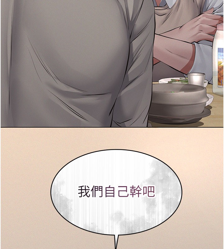 义父第6话-密室里的宝贝