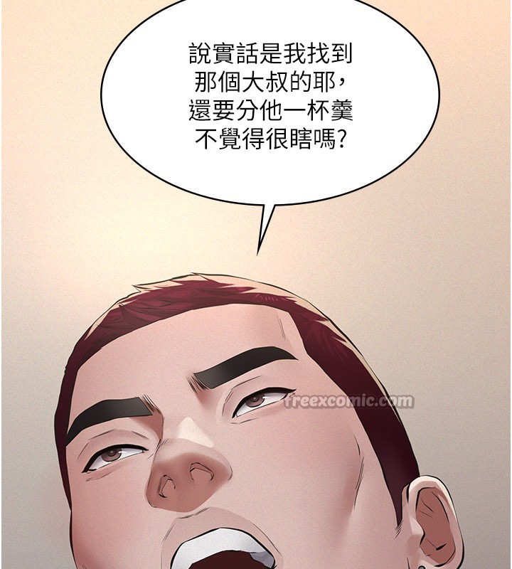 義父第6話-密室裡的寶貝