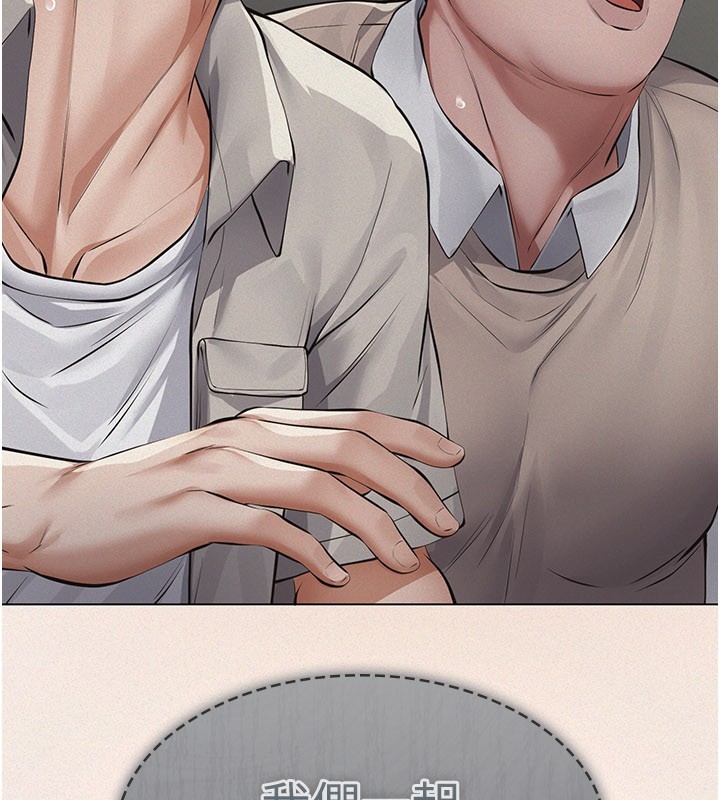 義父第6話-密室裡的寶貝