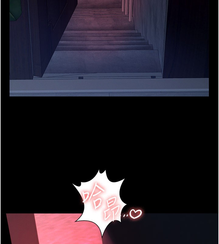 義父第6話-密室裡的寶貝