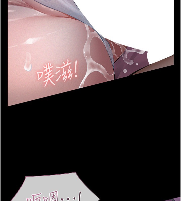 義父第6話-密室裡的寶貝