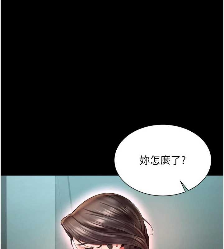 越线咨询第10話-予取予求的人妻