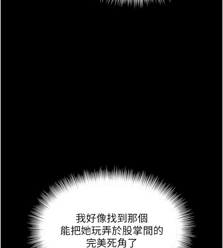 越线咨询第10話-予取予求的人妻