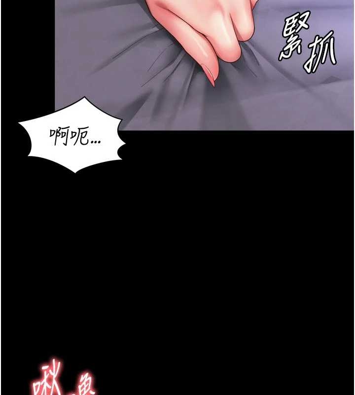 越线咨询第10話-予取予求的人妻