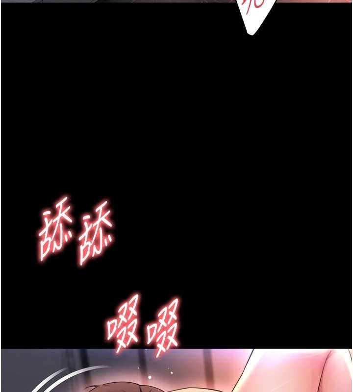 越線諮詢第10話-予取予求的人妻