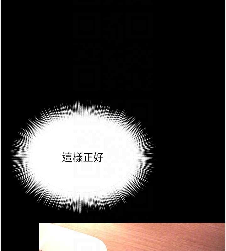 越线咨询第10話-予取予求的人妻