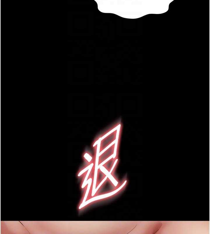 越线咨询第10話-予取予求的人妻