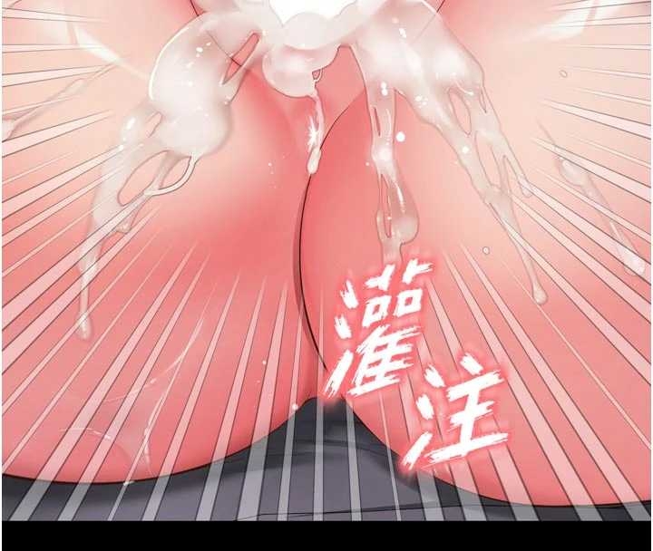 越线咨询第10話-予取予求的人妻