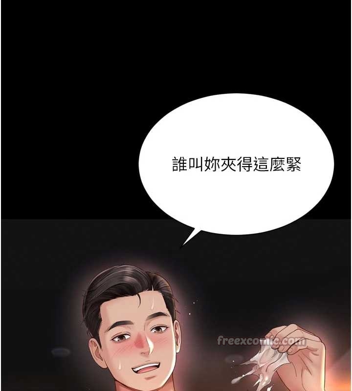 越线咨询第10話-予取予求的人妻