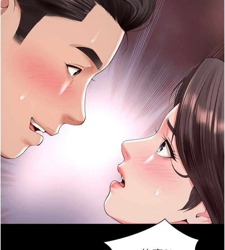 越线咨询第10話-予取予求的人妻