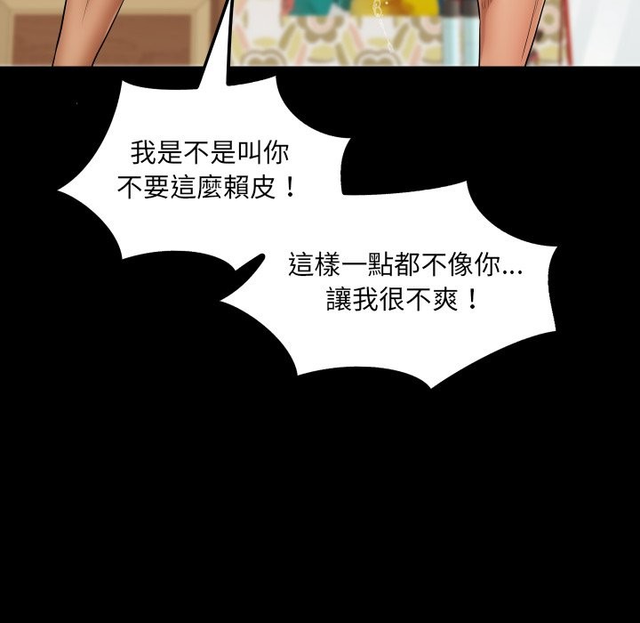 房间裏的心跳第22話